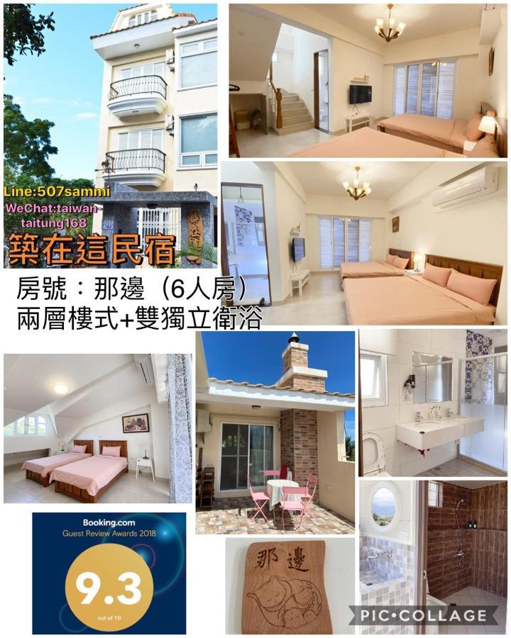 築在這台東民宿1183 Taitung Экстерьер фото