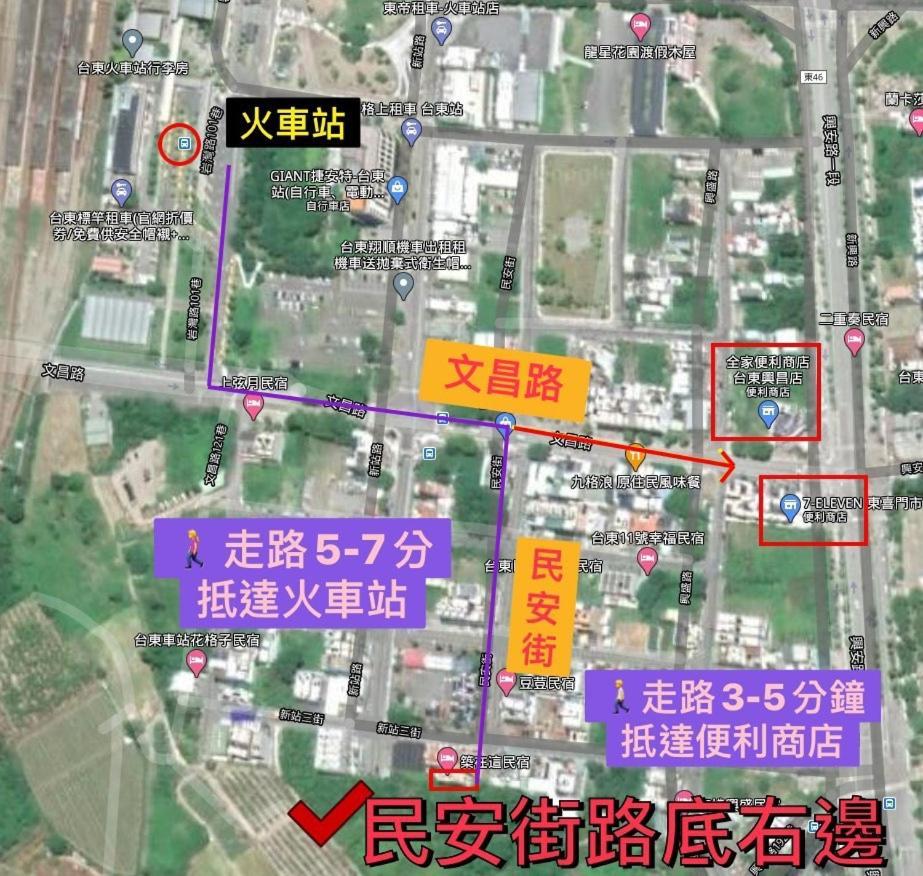 築在這台東民宿1183 Taitung Экстерьер фото